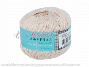 Пряжа Пехорка. Ажурная 50гр. Беж светлый (03)