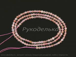 Бусины. Земляничный кварц 2,5мм. Нить.