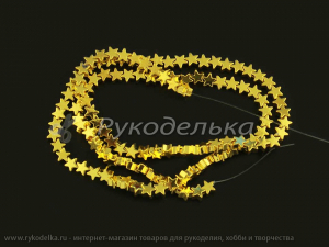 Бусины. Гематит золотистый. Звезды 4мм. Нить